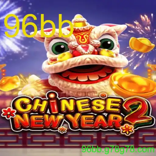 CHINESENEWYEAR2